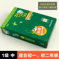 正版书虫牛津英汉双语读物1级中适合初一初二套装盒装 牛津英汉双语读物书虫一级中附MP3光盘初中中英语阅读读物书籍外研社