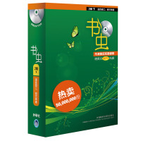 外研社牛津 书虫2级下：适合初二、初三年级附光盘一张共13册 中英对照 英汉双语读物 小书虫 青少年英语 【深圳书城正版