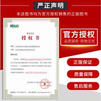 [正版]新东方英语词汇 背单词记住这200个词根词缀就够了 高中大学四级六级词根词缀背单词书2020-2021考研英语词