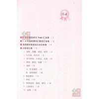 正版 广州地区专用 小学英语词汇大全 广州版 一二三四五六 年级 单词手册 英语单词背诵素材积累 书辅导书 1-6年级词