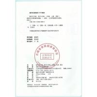 2021秋默写天天练每日5分钟英语1年级上册/一年级英语上苏教版/译林版 单词短语句型同步练习作业本