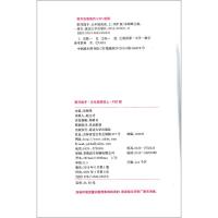 通城学典小学英语默写能手五年级上册下册全套人教版小学生专项训练本同步配套练习册练习题资料单词短语句型天天练大全书