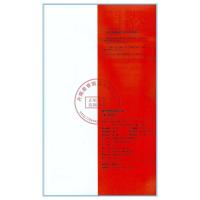 2019新版高考英语单词必背乱序版 3500词汇+1200高考障碍词+500听力高频词 浙江教育出版社