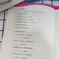 2019新版小学英语默写小能手PEP六年级上册扫码听小学生教辅练习册同步教材英语基础训练单词短语默写训练作业本 济南出版