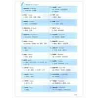 正版默写周计划高中英语单词3500词+1200障碍词乱序版瓜二传媒南瓜姐姐一二三年级词汇高考必背单词手册含默写