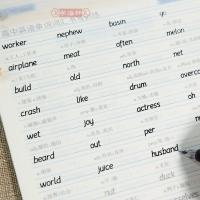 学海轩高中英语单词词汇衡水体李放鸣英语英文硬笔钢笔字帖高中生一二三年级高考临摹书写训练字母练习3500词全77页笔墨先锋