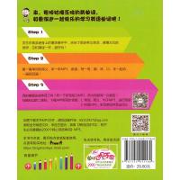 正版 单词过目不忘 初中生必须掌握的2000个核心英语单词(爆笑彩图版)上海社会科学院出版社 初中生英语词汇 学习背单词