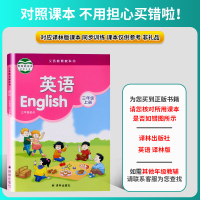 2021秋小学英语默写能手三年级上册译林版苏教版小学3年级上教材同步作业本课时随堂练习册单词短语句型训练默写天天练通城