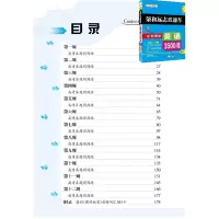 2021小甘随身记Q11 高中英语3500词含高考真题单词词汇用法高中生通用 高中英语速查速记手册必背单词汇高考复习资料