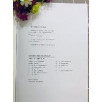 华夏万卷2020秋初中英语同步单词抄写本 七年级7年级上册衡水体人教描临版赠听写默写本英语字帖于佩安书上海交大出版社