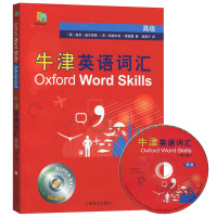 正版 牛津英语词汇 高级 修订版 欧标C2 牛津大学高阶英语单词书 英语学习书籍 快速上手英文杂志阅读