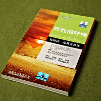 正版朗文经典读名著学英语野性的呼唤英汉对照朗文书虫经典双语文学名著读本英语阅读双语读物国外经典文学小说实用英语外语