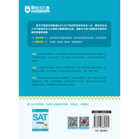 SAT巴朗词表学练测 乱序SAT单词 练习 新东方英语 巴朗词表 SAT词汇练习【新东方官方店】