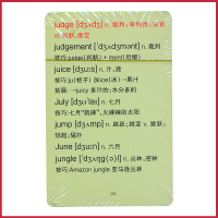 名师特攻高中英语单词速记高速公路 随身卡片版 内含高考大纲3500词 衡水重点中学卡片记忆 高一高二高三高考单词速度