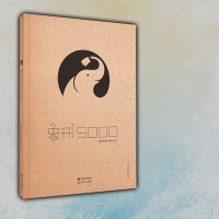 [正版]《 象形5000 》英语单词书 中考高考四级零基础入门 初中高中大学生高频核心词汇