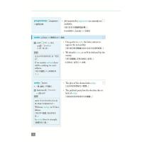 赖世雄核心英语词汇3500 赖氏经典英语词汇书难度分级高频词汇实用背单词书中小学初中高中学生初学者英语学习自学教材入门书