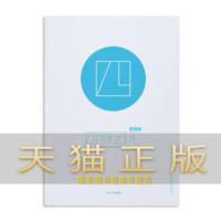 保证正版 百词斩四级词汇 成都超有爱科技有限公司 江苏人民出版社