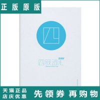 百词斩四级词汇 成都超有爱科技有限公司 编 江苏人民出版社