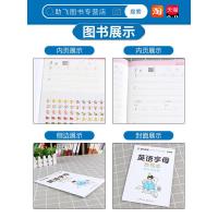 2021新版 墨点字帖 英语字母抄写本意大利斜体 荆霄鹏小学生英语衡水体英文字帖英语字体钢笔硬笔书法练字本练字帖单词默写