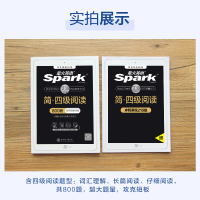 正版 四级阅读 备考2021年12月星火英语四级阅读800题 大学英语四级备考资料 可搭四级真题词汇听力翻译写作专项训练