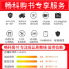 2021版图背单词高考英语单词必背乱序版 考纲词+高考障碍词+听力高频词 高考英语词汇手册 高中英语单词3500乱