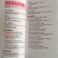 正版书籍 非学不可的英语单词王 附光碟 背单词 英语单词速记技巧大全 单词书英语自学教材