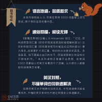 【正版含音频】床头灯英语读物本系列5000词 白衣女人中英文对照双语书籍英语原著入门自学 大学英语阅读训练六级考研可搭牛