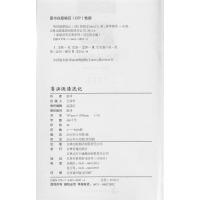 正版 鲁滨逊漂流记 中英文对照书籍 丹尼尔·笛福 双语英汉对照英语读物 中英版 青少版 英语大书虫世界文学名著文库