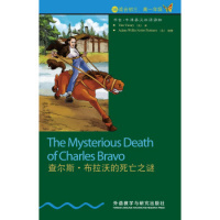 书虫系列英语阅读 查尔斯布拉沃的死亡之谜 书虫系列初高中适合初三高一年级书虫3级书虫三级书虫牛津英汉双语读物初高中外研社