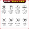 正版2021秋小学互动英语四年级上册人教PEP版4年上册英语互动讲解同步仁爱英语人教课本教材解读听力练习短文翻译词语单词