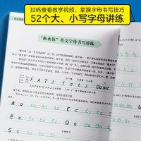 华夏万卷衡水体初中英语同步单词抄写本七年级上册7年级上描临版人教版PEP赠听写默写本初中一年级英语练字帖