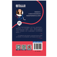 大学英语四级考试核心高频词汇突破 CET4 25天高效记忆四级单词 四级核心高频 4级单词书[新东方大愚官方店]