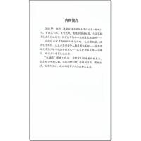 正版 书虫 牛津英汉双语读物 纽约网吧入门级适合小学初中适合小学四五六高年级初一入门级小学初中外研社中小学生英语阅读书