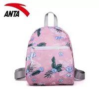 安踏双肩背包女小包2021新款学生书包牛津布收纳包旅游休闲包潮流 粉色-3 20升以下