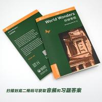 外研社书虫 环球奇观 牛津英汉双语读物 百科2级适合初二初三年级书虫系列英语阅读中英文对照课外书籍外语教学与研究出版社