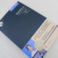 正版 包法利夫人 中英对照 英汉对照 英文原版+中文版 双语读物 英语大书虫世界文学名著 小说书籍