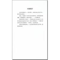 牛津书虫英汉双语读物 时空异客 入门级 适合小学高年 初一 中学生英语能力提高课外分级读物世界名著外语教学与研究出版社