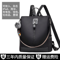 牛津帆布双肩包女2021新款潮韩版时尚百搭学生旅行小背包女包书包 黑色[可放A4书本12寸大小物品]