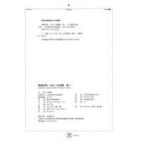 2021版 星火英语高一英语巅峰训练五合一 高中英语完形填空与阅读理解含七选五语法填空短文改错 配套音频名师微课 附答案