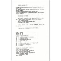 正版 书虫牛津英汉双语读物 阿拉丁和神灯1级适合初一初二年级英汉对照初中英语读物阅读英语名著小说故事书 外语教学与研究出