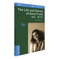 安妮弗兰克 书虫牛津英汉双语读物百科类 3级 适合初三高一年级 中学生英语学习课外阅读分级阅读 中英双语阅读书虫系列 新