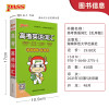 【官方专营店】pass绿卡图书高考英语词汇乱序版随身记高中英语3500词高一高二高三考纲词汇表单词书高频短语手册巧记速记