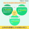 |2021版小学英语语法学霸狂记+小升初英语词汇学霸狂背小学英语单词大全三四五六年级小学英语单词速记英语语法大全教师书