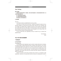 **精讲分类练英语四级简单过 四级考试英语真题 CET4考试2021备考资料 大学四六级词汇书 四级词汇闪过 四级单词书