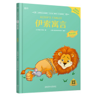 英语分级读物1500词6-8年级阅读伊索寓言英汉对照英语中英双语版书籍书虫系列英语阅读初一初二年级英语删减版初中生英语课