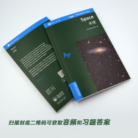 太空 书虫百科3三* 初三高一年* 实用英语 牛津英汉双语读物 英语读物 百科知识读物书籍 外语教学与研究