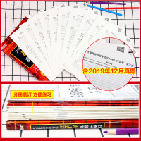 备考2021年12月]新东方四级英语超详解试卷2021英语四级考试新东方大学英语四级考试历年真题试卷四级英语词汇阅读写作