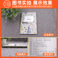 [正版含音频]床头灯英语3000词学习读本 野性的呼唤杰克.伦敦 外国文学小说作品选高中生课外阅读双语读物英汉对照书籍可