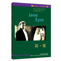 书虫牛津英汉双语读物 简·爱 6级适合高三 大学低年级 中英对照高中生英语能力提高课外阅读读本书籍 外语教学与研究出版社