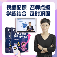 2022考研英语刘晓艳不就是语法和长难句吗 刘晓艳考研英语语法长难句解密2021考研英语一二长难句搭写作不过如此你还在背